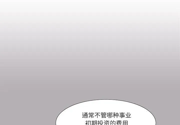 21 第2页