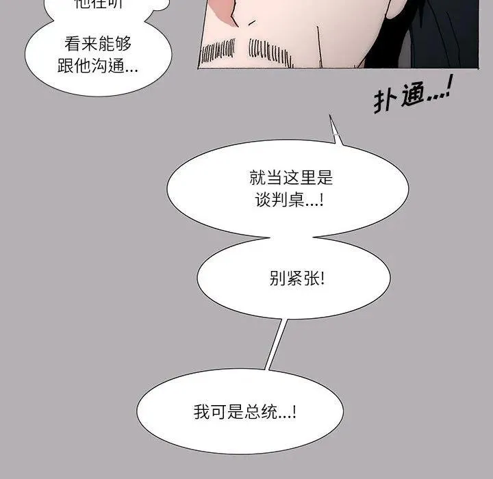 21 第6页