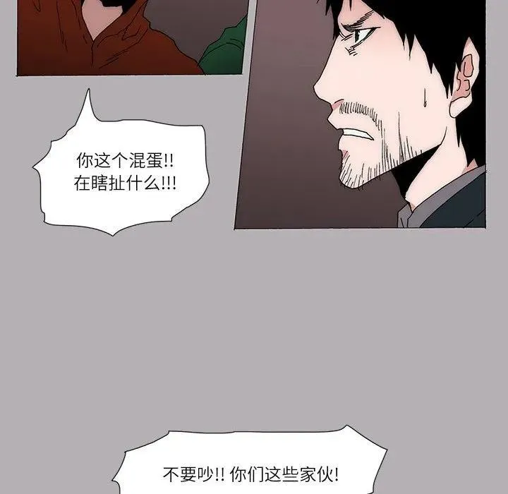 21 第8页