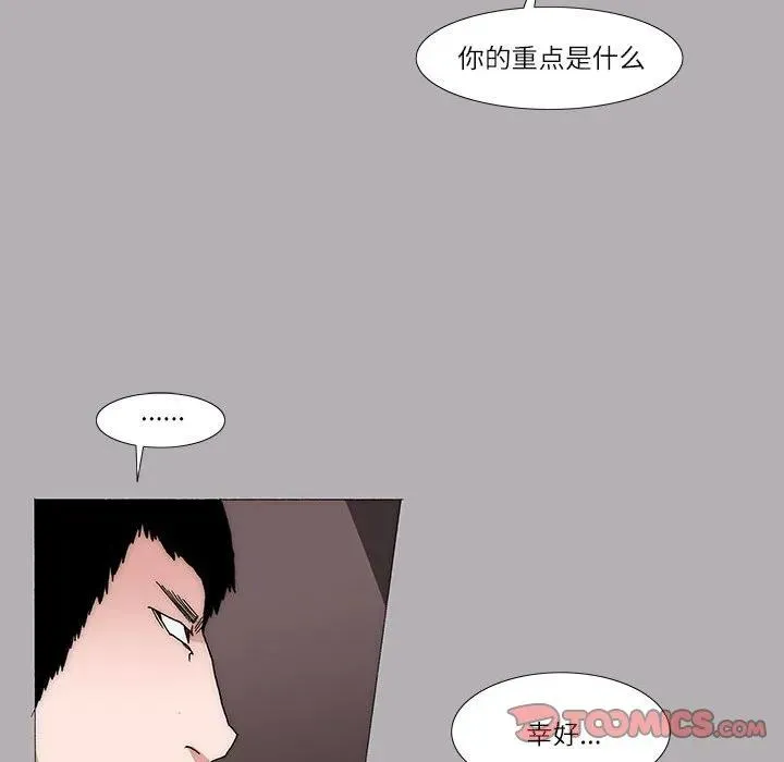21 第11页