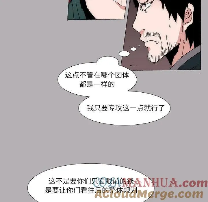 21 第16页