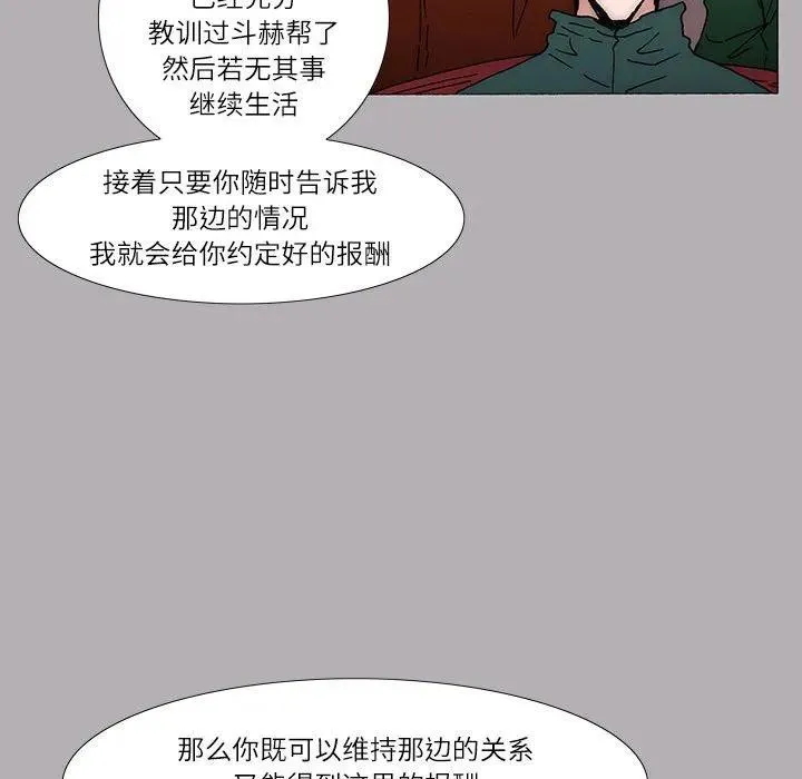 21 第18页