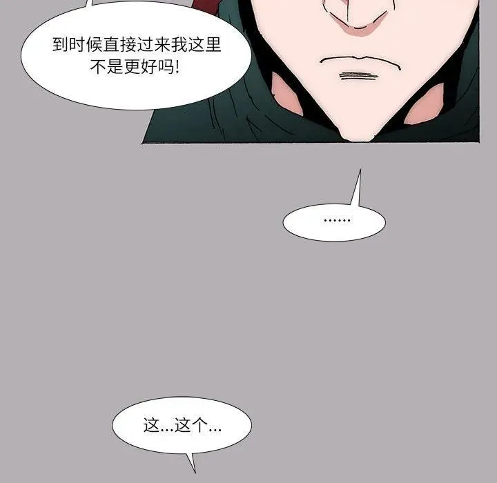 21 第20页