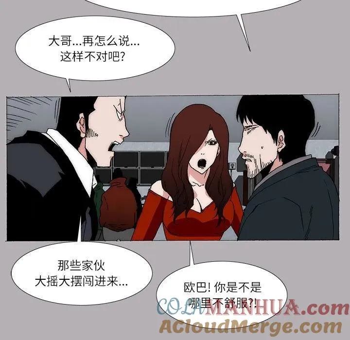 21 第28页