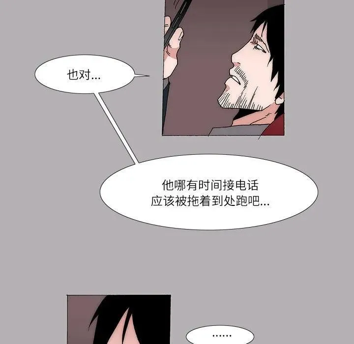 21 第36页