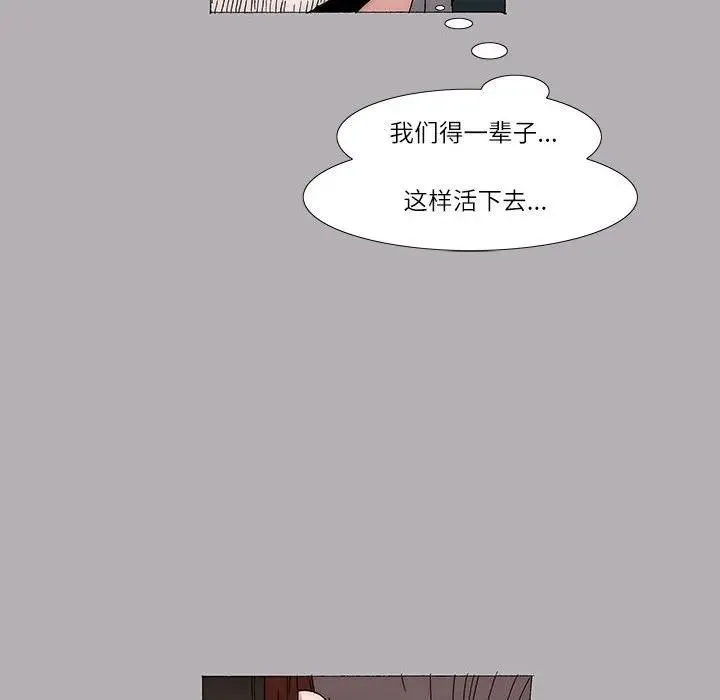 21 第39页