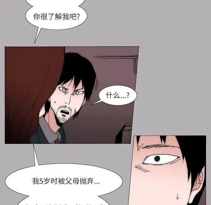 21 第42页