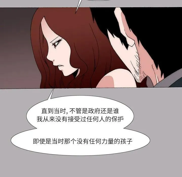 21 第44页