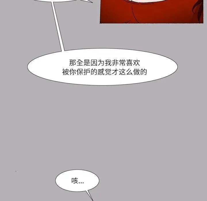 21 第48页