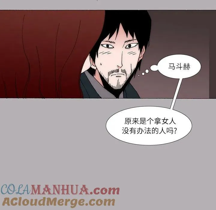 21 第49页