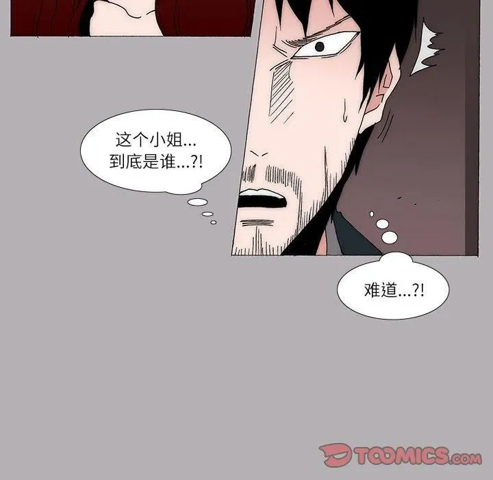 21 第51页