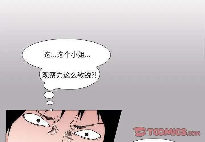 22 第2页