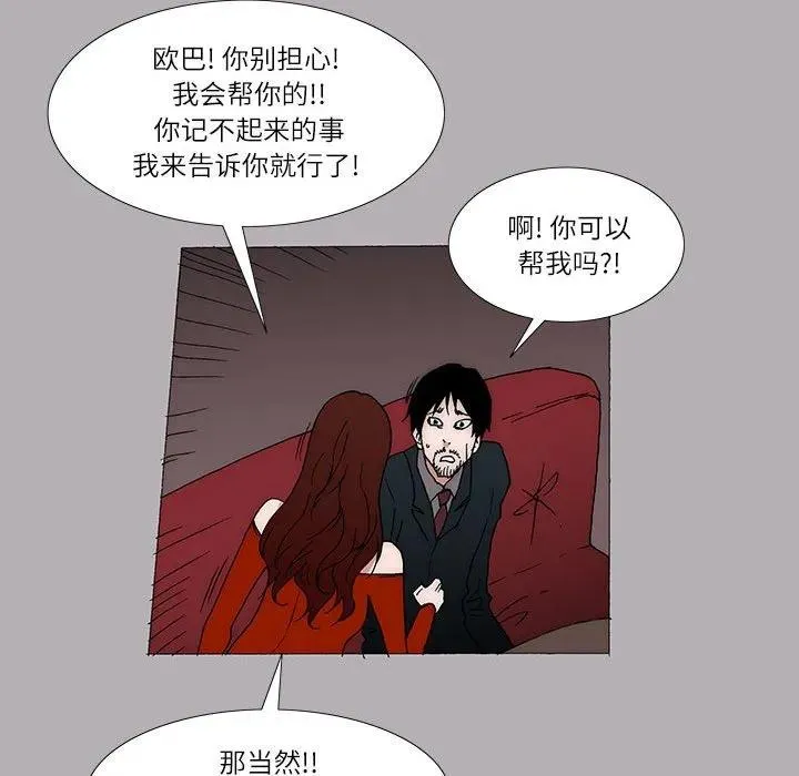 22 第14页