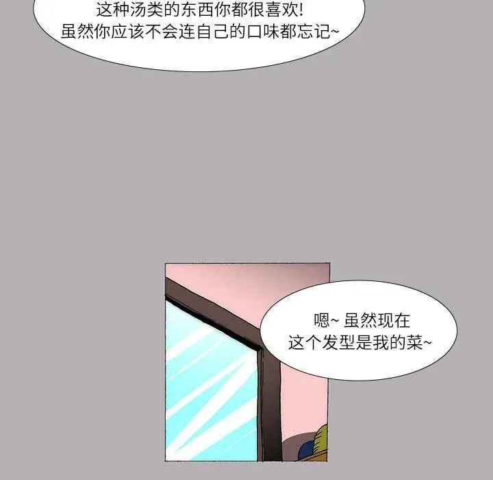 22 第20页