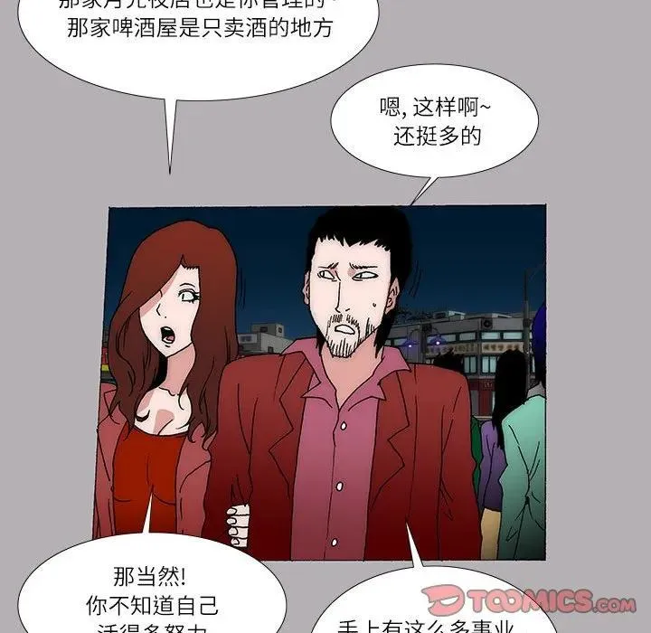 22 第32页