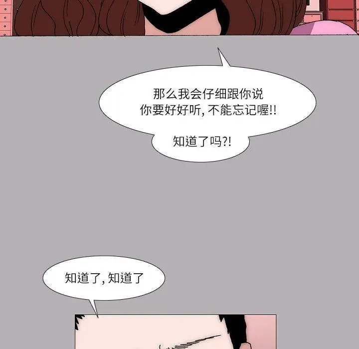 22 第54页