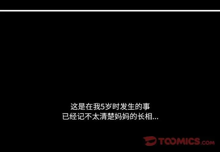 23 第2页