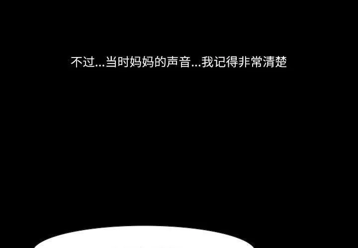 23 第3页