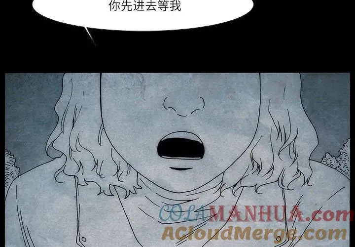 23 第4页