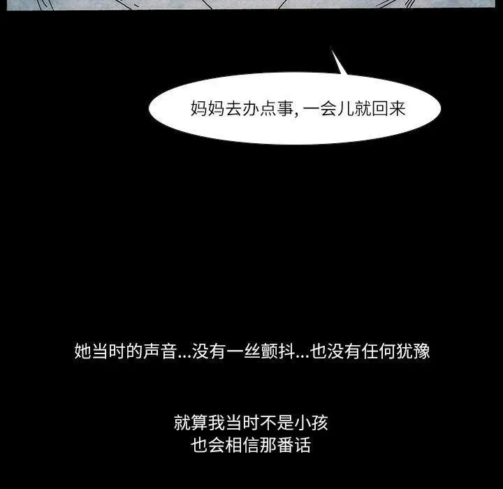 23 第5页