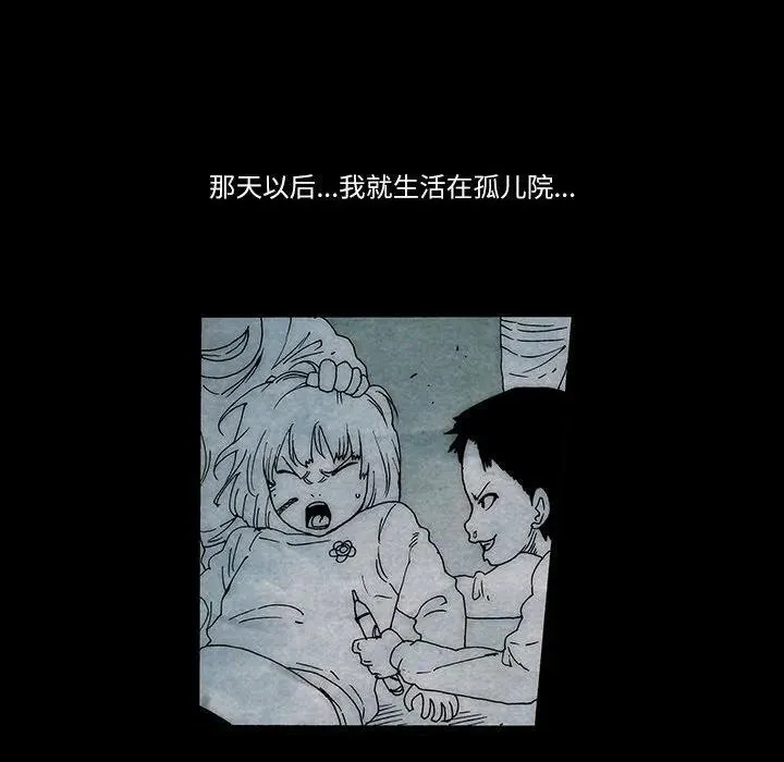 23 第8页