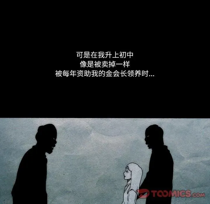 23 第12页