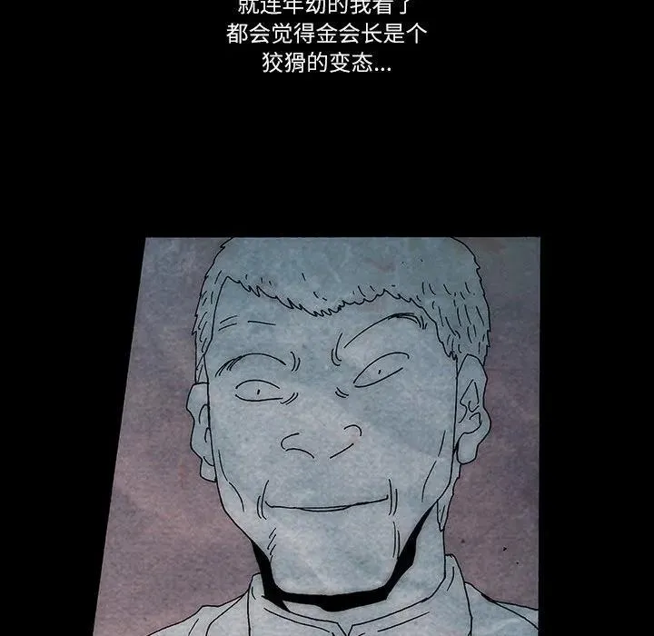 23 第14页