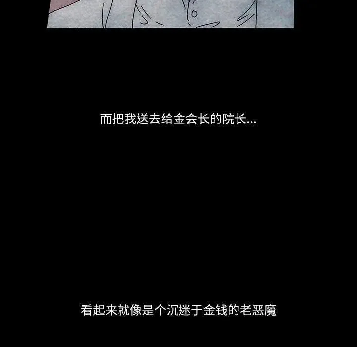 23 第15页