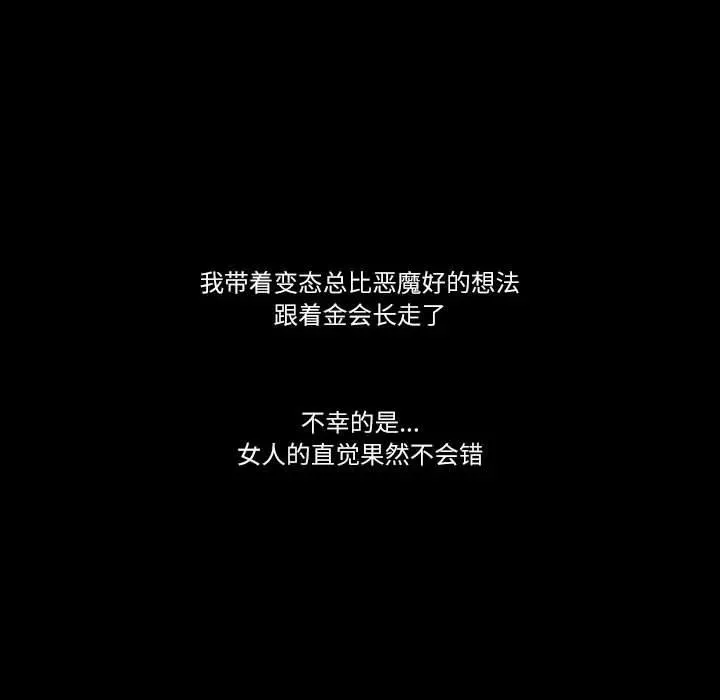 23 第17页