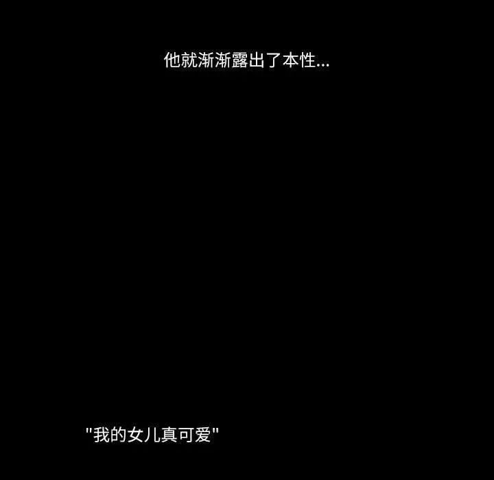 23 第21页