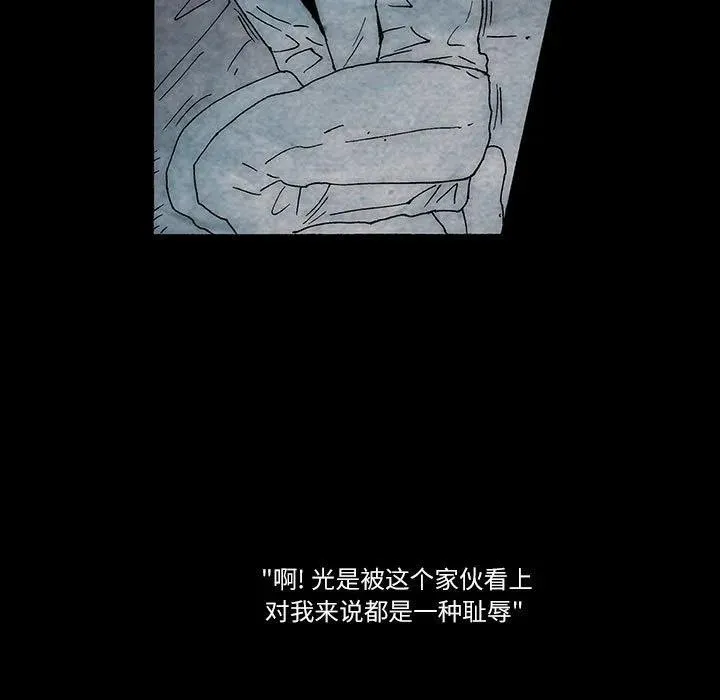 23 第38页