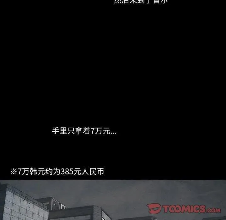 23 第42页