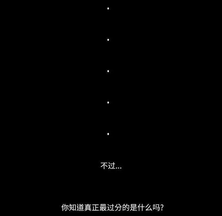 23 第56页