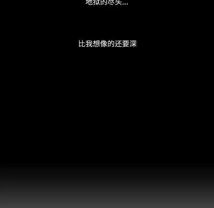 23 第60页
