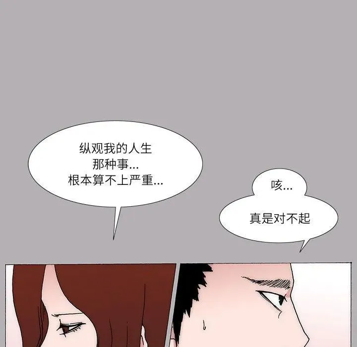 24 第18页