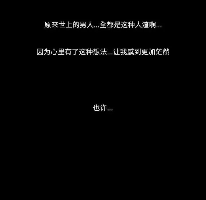 24 第44页