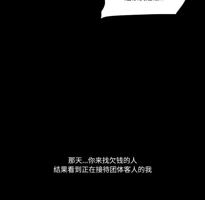 24 第63页