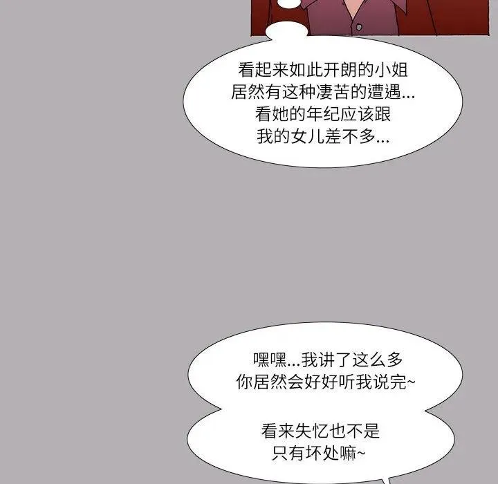 25 第8页