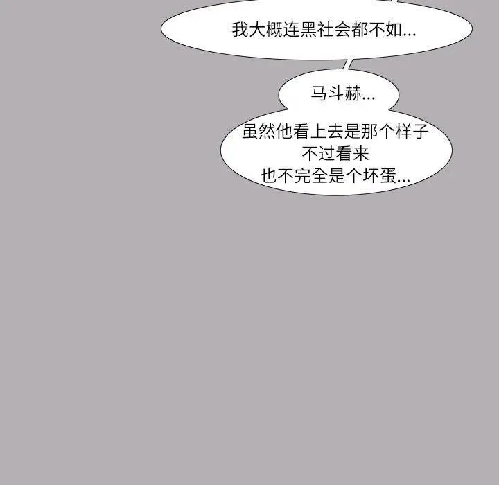 25 第11页