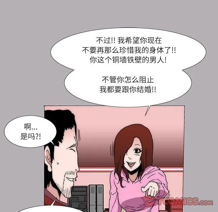 25 第12页