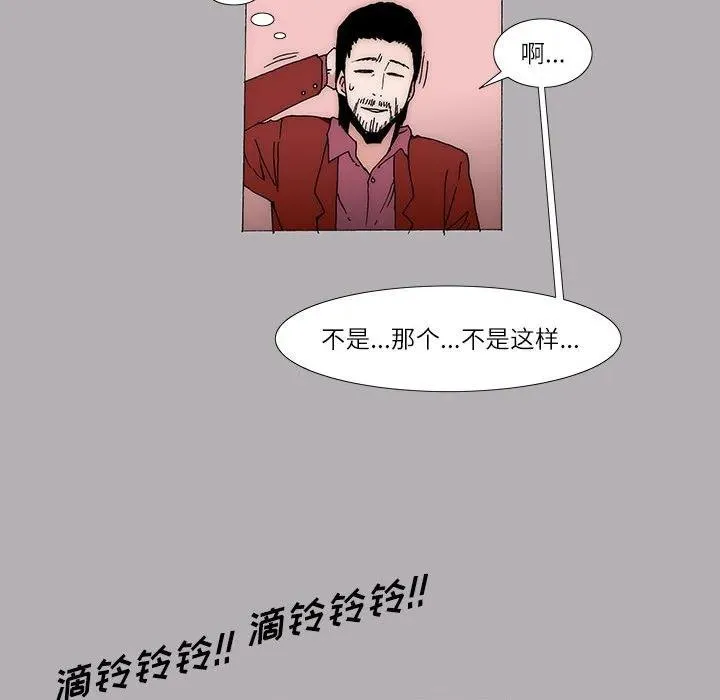 25 第14页