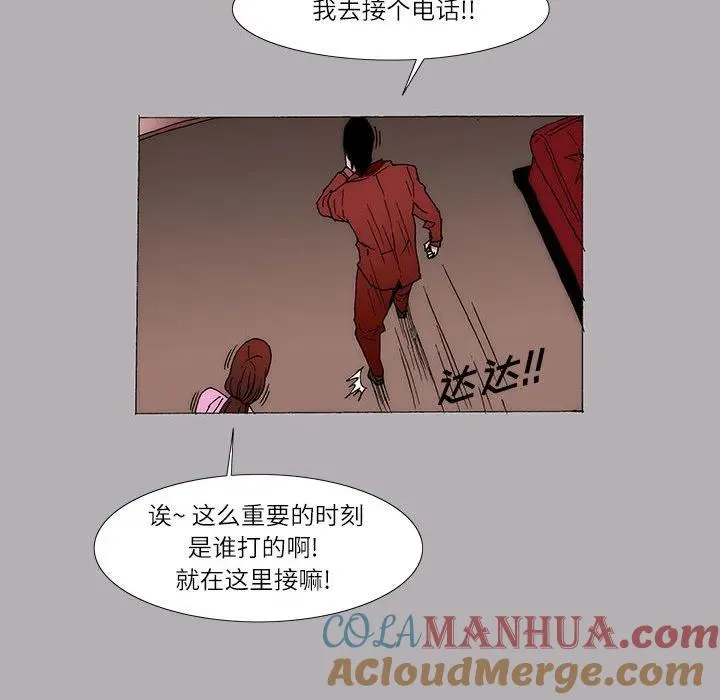 25 第16页