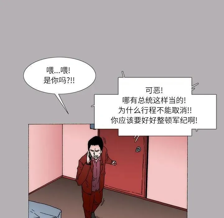 25 第18页