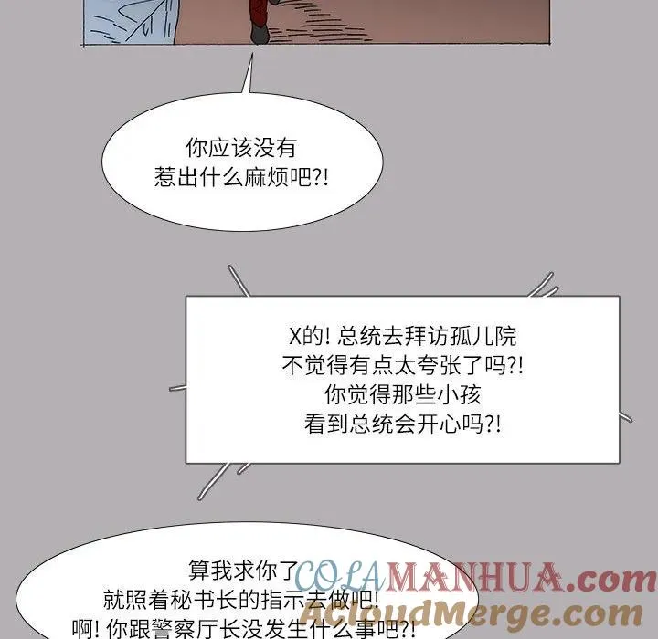 25 第19页