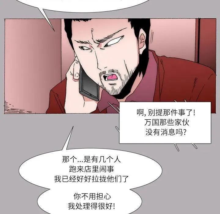 25 第20页