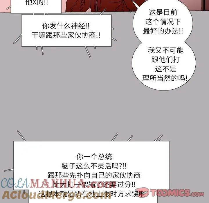25 第22页