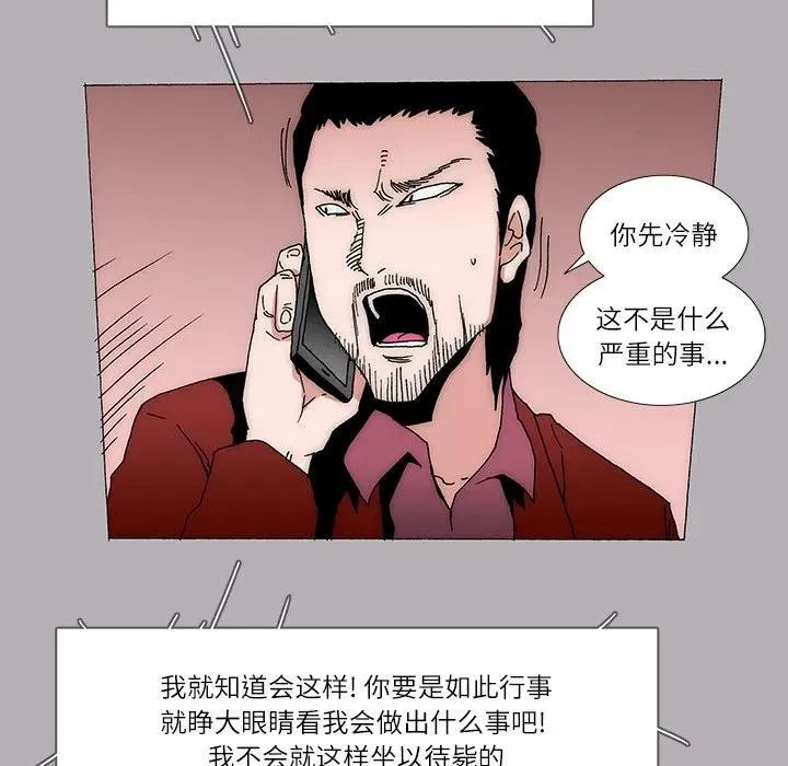 25 第23页