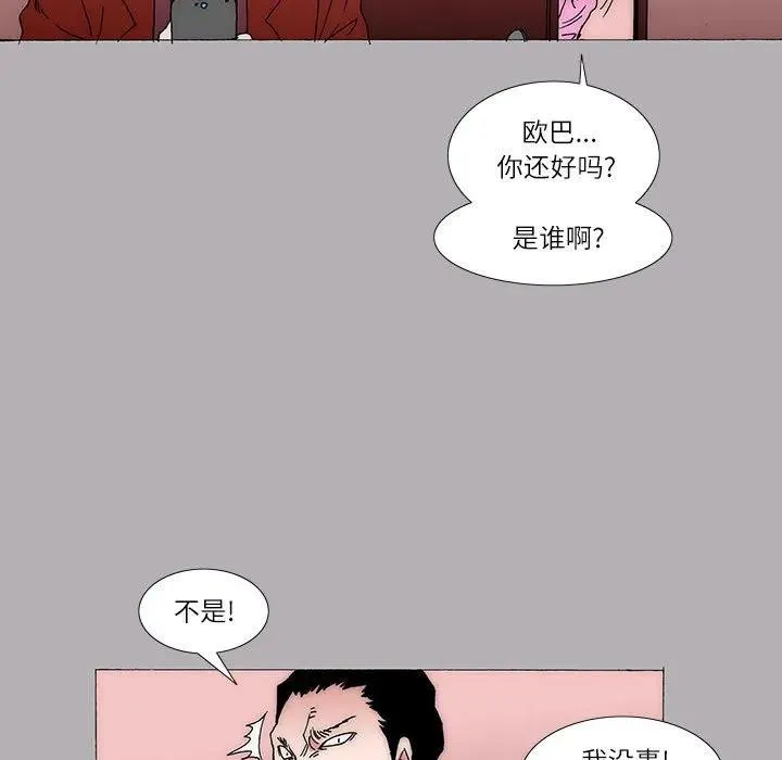 25 第27页
