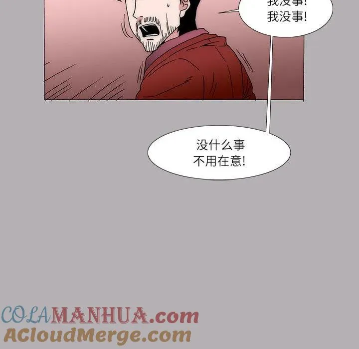 25 第28页
