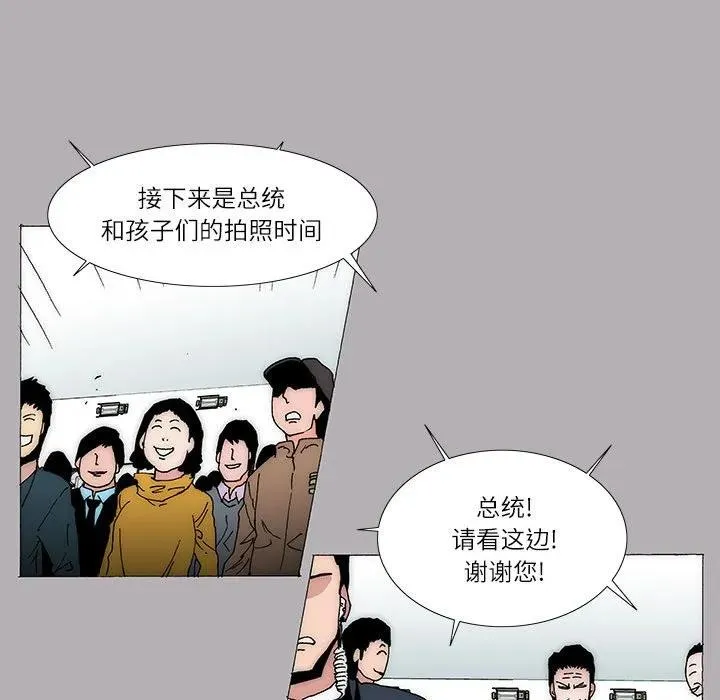 25 第30页
